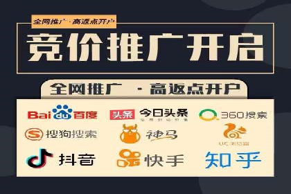 SEM外包公司案例：打造个性化营销方案